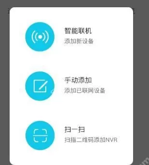 有看头app的详细使用流程介绍