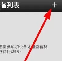 有看头app的详细使用流程介绍