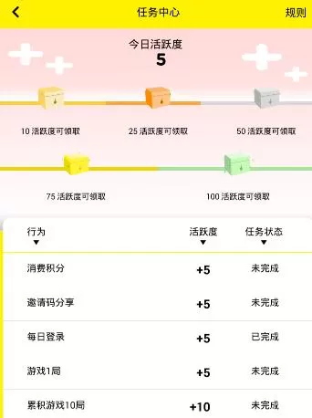 天天抓娃娃APP查找任务中心的操作过程