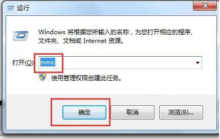 win7系统安全证书过期的处理技巧