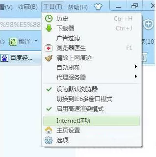 win7系统保存网页视频的操作过程讲解