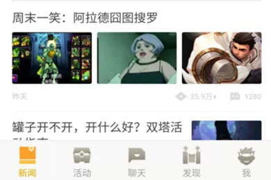 DNF助手中领取疲劳药的具体流程