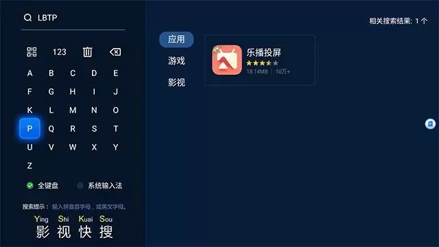 华数TV中实现投屏的操作方法介绍