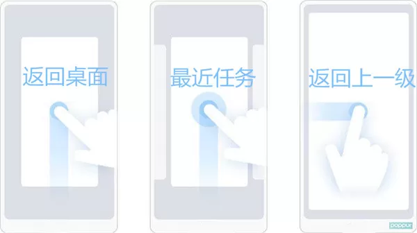 小米8se中查看最近任务的具体流程讲述