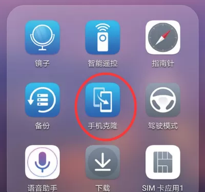 华为p20中导入照片的操作步骤