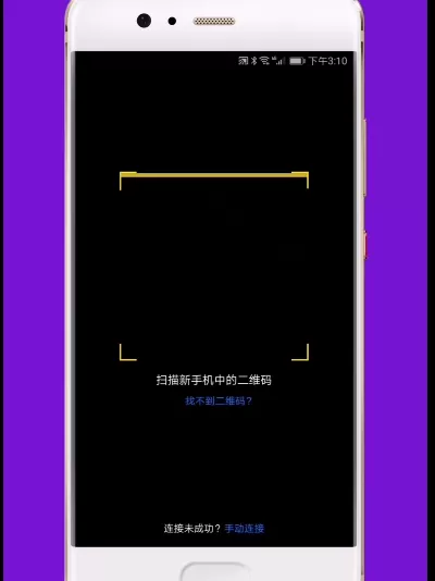 华为p20中导入照片的操作步骤