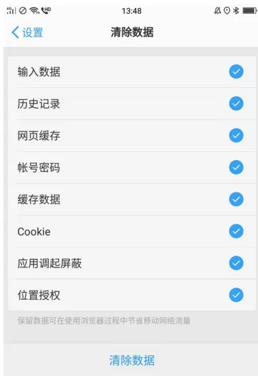 手机内存不够用吗?试试这样清理一下!