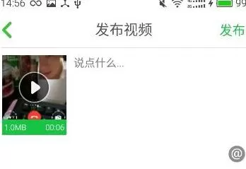 通过Wecut跟明星视频通话的详细操作