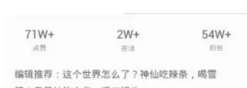 掌阅中使用弹幕功能的具体操作流程