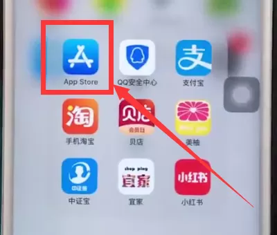 使用iphone6plus看世界杯直播的具体操作