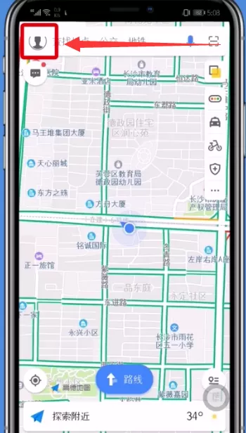 高德地图设置高速优先的操作过程