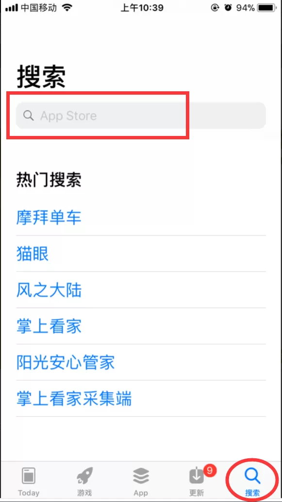 在iphone6中下载软件的操作步骤