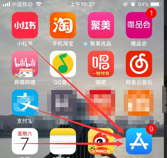 在iphone6中下载软件的操作步骤