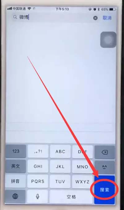 在iphone6中下载软件的操作步骤
