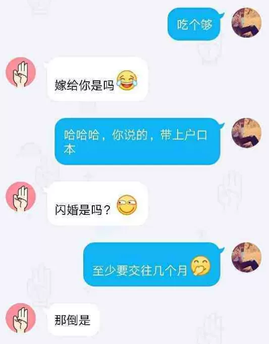 QQ小视频中查看坦白说身份的具体流程