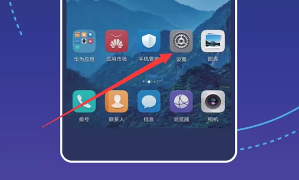 荣耀畅玩7c调屏幕亮度的操作步骤