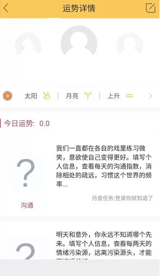 蓝星漫软件的详细使用步骤