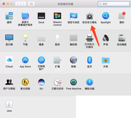 Mac设置屏幕壁纸的图文教程
