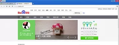 欧朋浏览器收藏网页的具体步骤