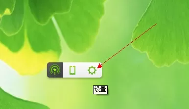360随身wifi密码修改方法