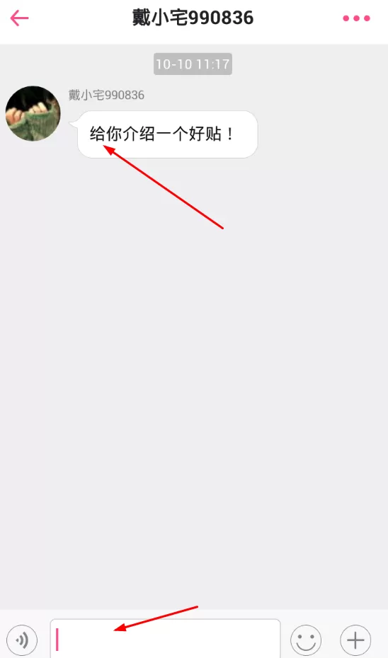第一弹中使用小纸条的具体流程