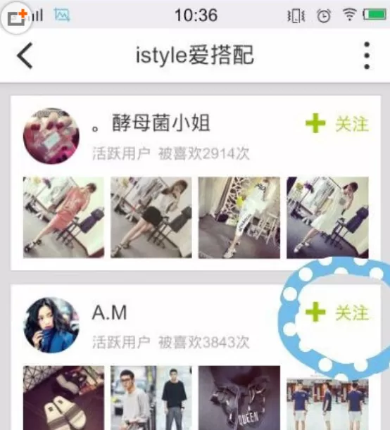 在LOFTER中关注别人的具体操作方法