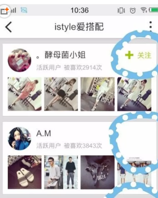 在LOFTER中关注别人的具体操作方法