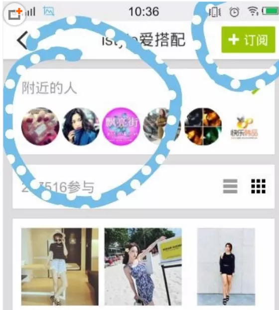 在LOFTER中关注别人的具体操作方法