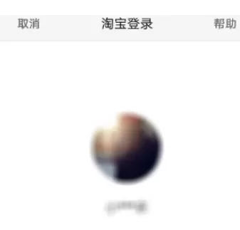 在飞猪旅行软件中提取流量的详细方法介绍