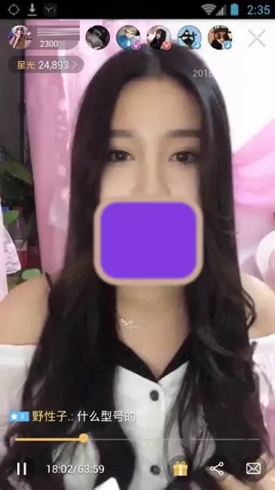 手印直播APP观看回放的操作过程