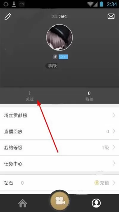 手印直播APP观看回放的操作过程