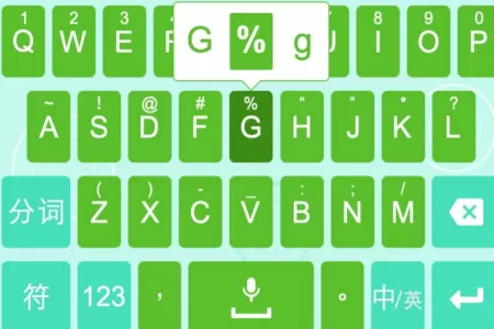 搜狗输入法APP打出花漾字体的具体操作