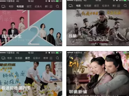 八闽视频APP注册领流量的简单操作