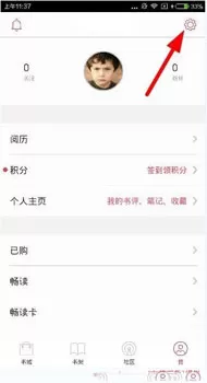 京东阅读app中找到下载文件的具体流程