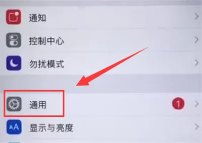 iphone6plus设置时间的操作教程