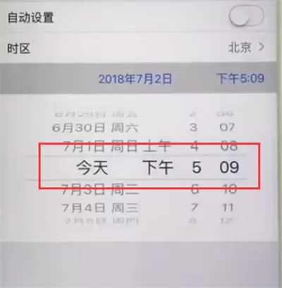 iphone6plus设置时间的操作教程