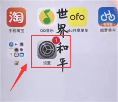 iphone6plus设置时间的操作教程