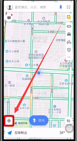 高德地图APP分享位置的操作教程