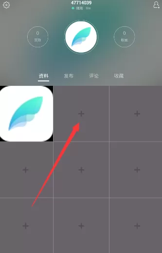 lesdo软件上传照片的详细操作