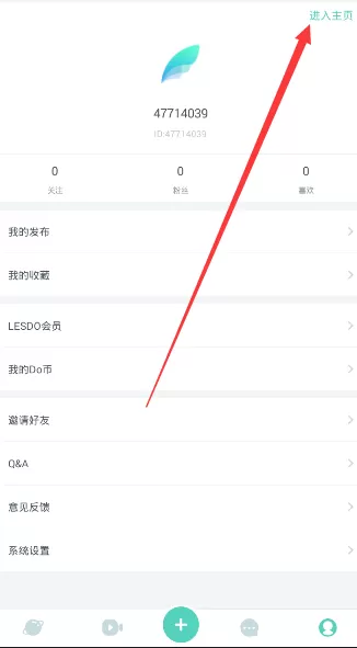 lesdo软件上传照片的详细操作
