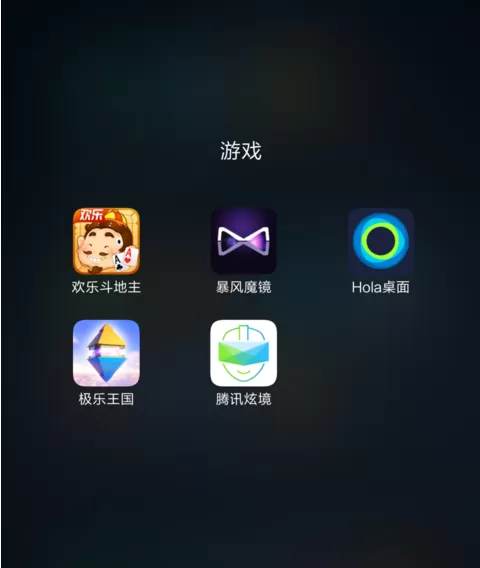 腾讯炫境app的详细使用流程介绍