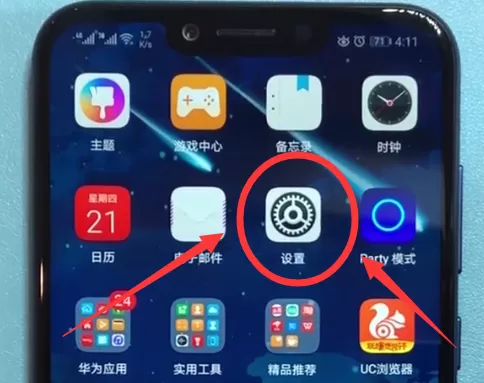 荣耀10设置字体大小的操作步骤
