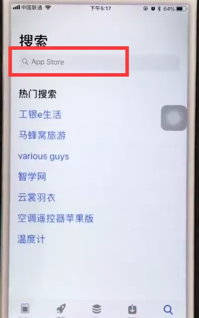 在iphone6plus中安装微信的操作过程