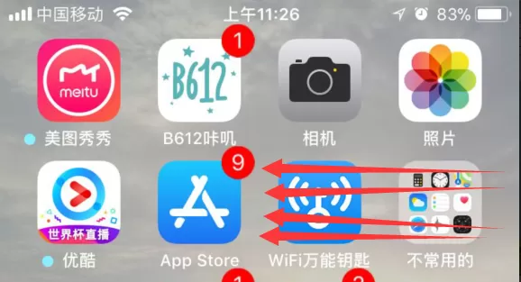 在iphone6plus中安装微信的操作过程