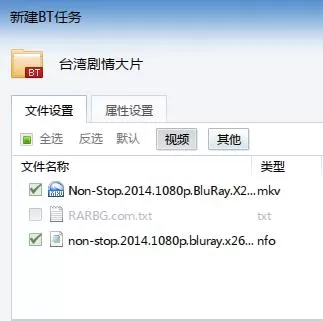迅雷提示资源被举报不能下载的处理教程