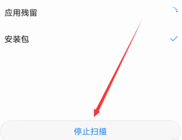 荣耀v10清理应用缓存的操作过程