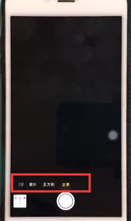 使用iphone6plus拍摄全景照片的详细操作
