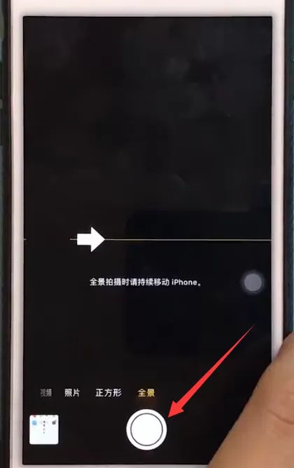 使用iphone6plus拍摄全景照片的详细操作
