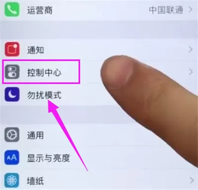 iphone6plus进行录屏的详细操作讲解