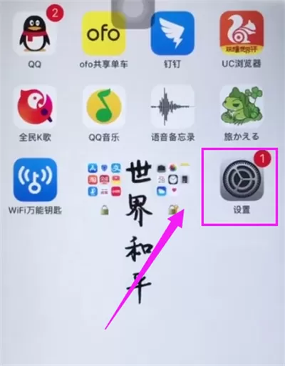 iphone6plus进行录屏的详细操作讲解